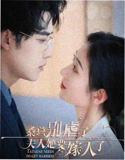 天气之子热度榜封面