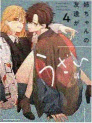 天气之子日本票房数据解读配图